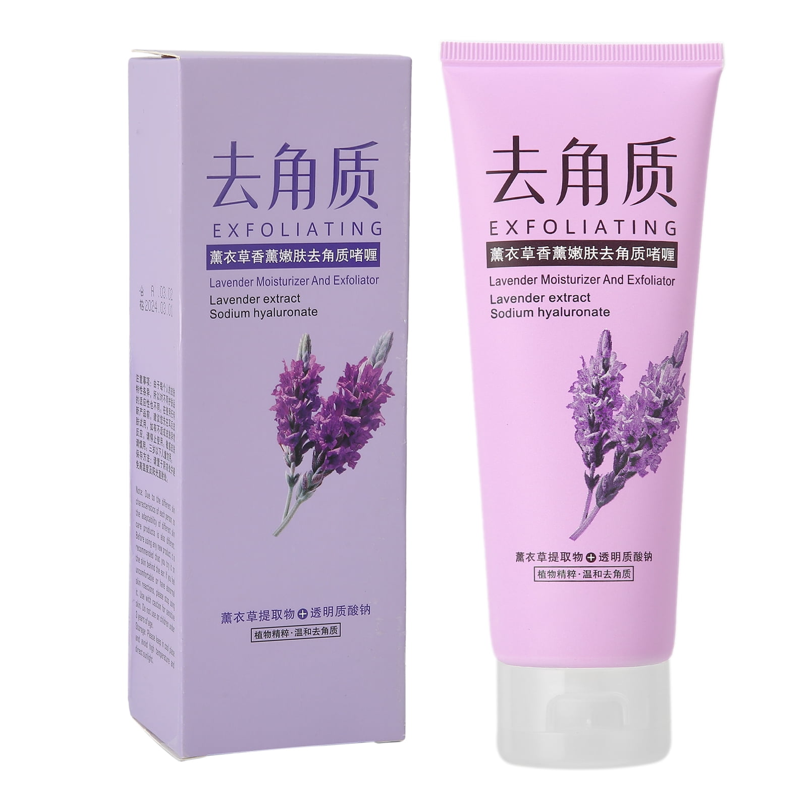 Fdit 1g Lavender Extract Exfoliating Gel Remove Cuticles Grease Deep Pore Cleaning Gel Walmart Com