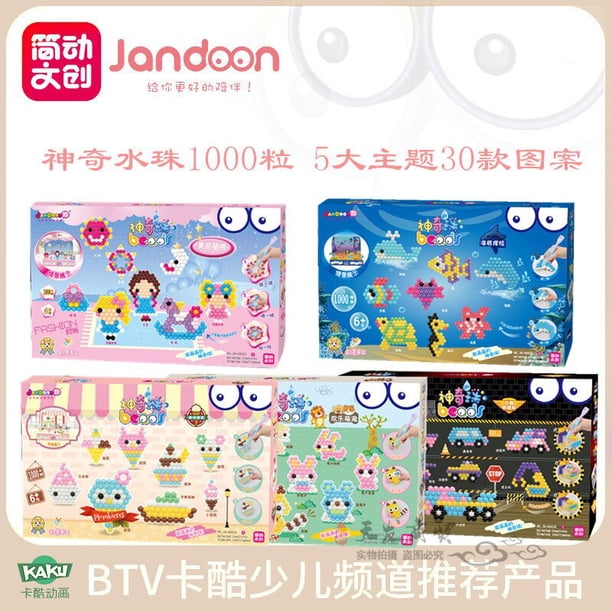 spray water self-adhesive Magic beads children's color creation puzzle 30 Magic water beads heqiyong toy