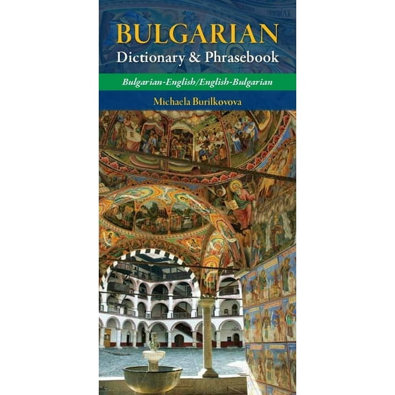 Bulgarian-English/ English-Bulgarian Dictionary & Phrasebook, (Paperback)
