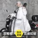 thumbnail image 2 of EVA Fashion Transparent Multi-purpose Adult Male and Female Student Raincoat Electric Bicycle Walking Rain Proof Riding Poncho yaoshenbao LED, 2 of 2