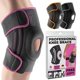 thumbnail image 1 of Rodillera DR. BRACE ELITE con estabilizadores laterales y almohadillas de gel, 1 of 5