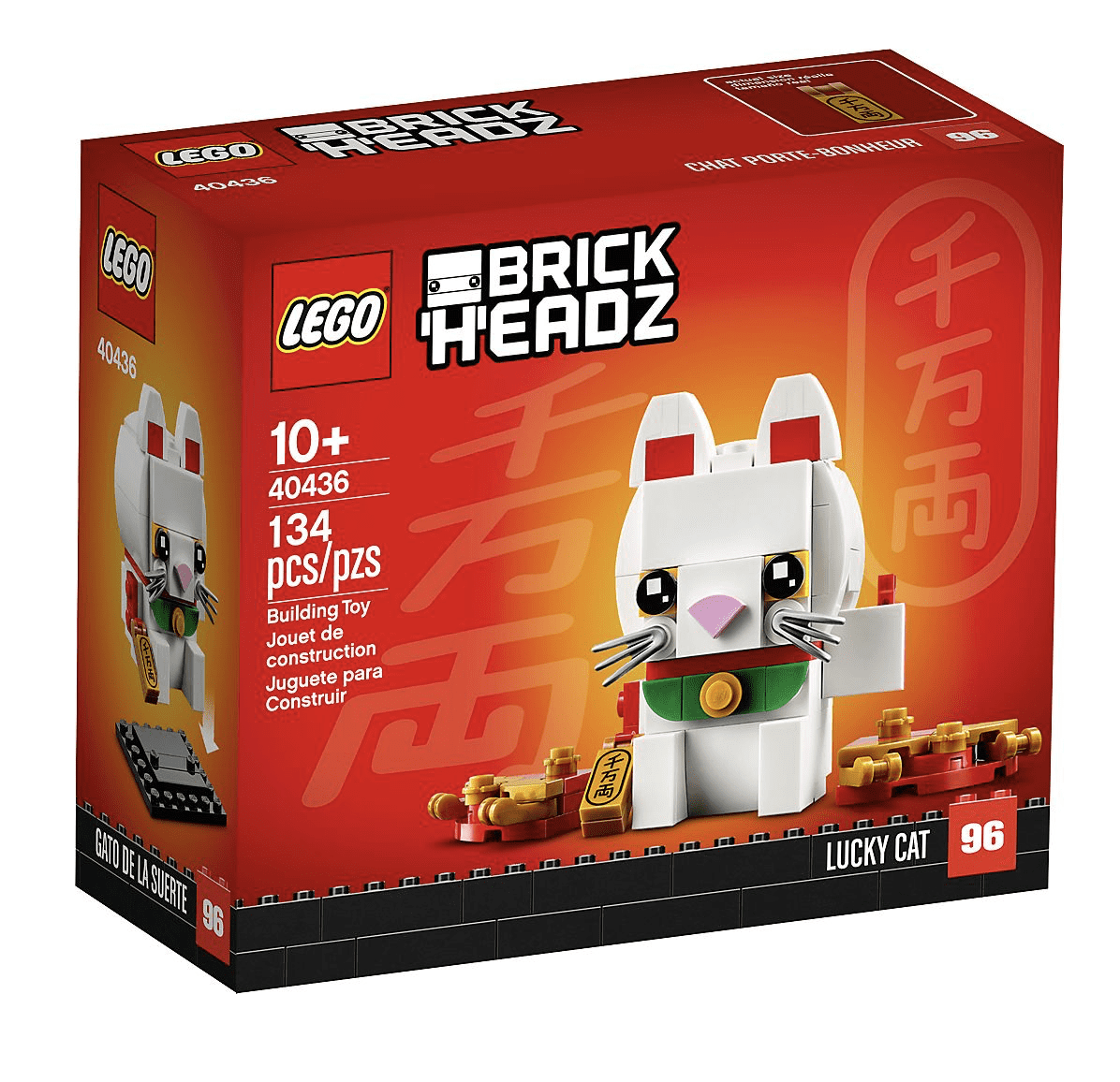 96 Rare! Ready to Ship LEGO 40436 BrickHeadz Lucky Cat 134pcs 10 New Sealed