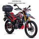 thumbnail image 2 of Rin Delantero Original Para Moto Vento Crossmax 300 Rally Negro, 2 of 4