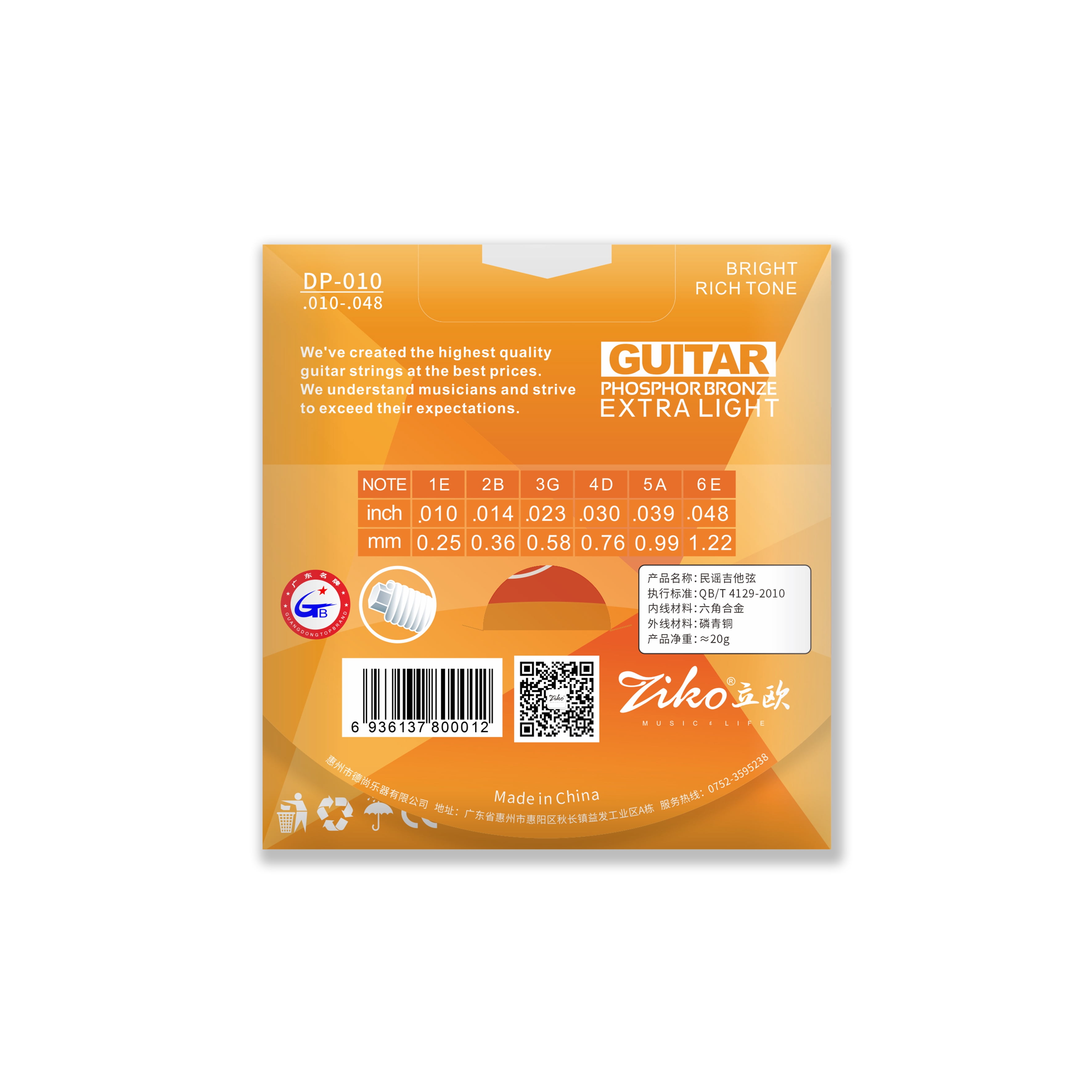 Ziko Acoustic Guitar Strings 10-48 Hex High-Carbon Steel and 90/10 Phosphor Bronze  9 Pack Set