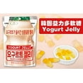 thumbnail image 5 of LOTTE YOGURT JELLY GUMMY CANDY (50g) - YOGURT Flavored x 5 ea (Product of Korea), 5 of 5