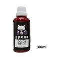 thumbnail image 5 of Pintura en aerosol de color para modelos, galvanizada, roja, profesional, multifuncional. 100 ml, 5 of 5