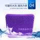 thumbnail image 5 of Cojín de Gel con forma de nido de abeja para verano, cojín de huevo para oficina, cojín fresco transpirable para coche, cojín de hielo de silicona para verano, accesorio para muebles de oficina, 5 of 5