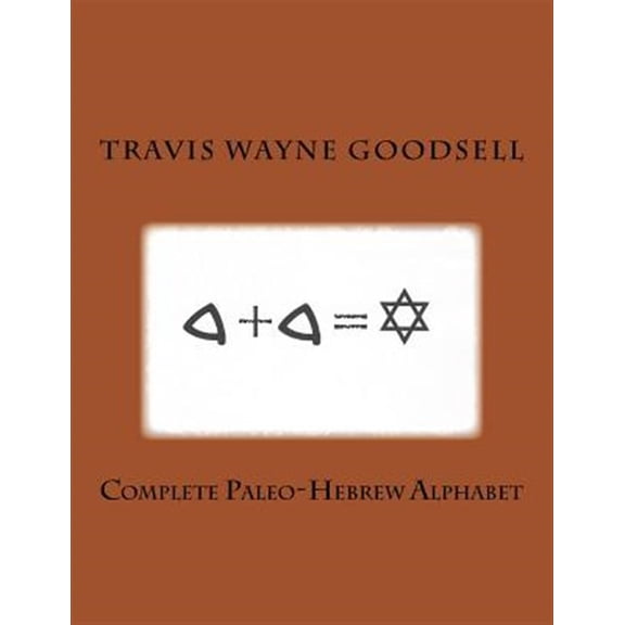 Pre-Owned Complete Paleo-hebrew Alphabet
