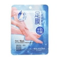 BKBP Milk Bamboo Vinegar Exfoliating Peeling Foot Mask Care 7pair/1box