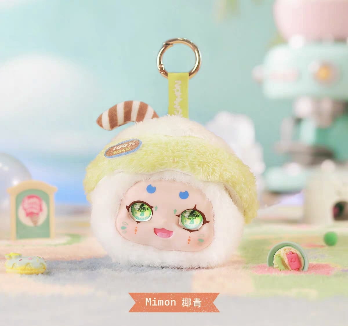 KIMMON Afternoon Tea Series Plush Blind Box Figure New Sealed