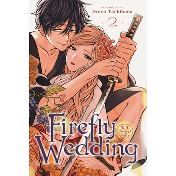 Pre-Owned Firefly Wedding Firefly Wedding, Vol. 2, (Paperback)