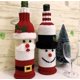 thumbnail image 3 of Funda para botella de vino navideña, decoración para fiestas en casa, 3 of 5