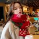 thumbnail image 4 of 190x35CM Christmas Knitted Scarf Autumn Winter Fashion Warm Woolen Scarf Women Double-Sided Scarves Shawls Wrap Christmas Gifts, 4 of 4