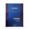thumbnail image 3 of Al Haramain Amber Oud - Dubai Night , 3.33 oz Extrait De Parfum Spray, 3 of 8