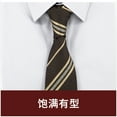 thumbnail image 2 of Yongchuantie Fashion Coffee Brown Stripe Pattern Men's Tie Formal Business 8CM Wide Tie+Gift Box, 2 of 7