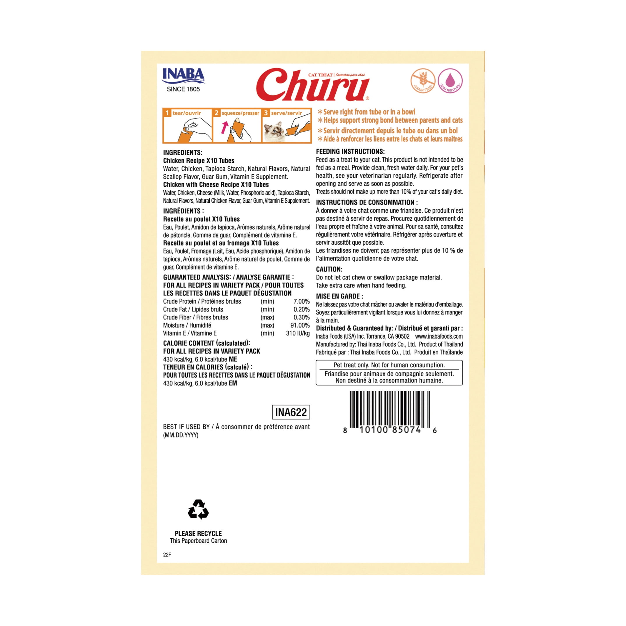 Churu Chicken Variety Box 20 Tubes