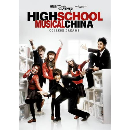 High School Musical: China (Vudu Digital Video on (Best High School In China)
