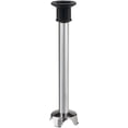 thumbnail image 2 of Waring Commercial WSB55ST Stainless Steel Immersion Blender Shaft, 14-Inch, 2 of 2