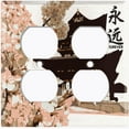 thumbnail image 3 of Metal Light Switch Plate Cover Japanese Symbol Sakura Flower House Brown FLW126, 3 of 13