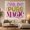 Pure Magic, variant on I Rise With Joy Message on Color Blocks, Inspirational Retro Style for Rainbow Decor Lovers, Positive Wall Decor, Friendship Gift, Tapestry Wall Hanging for Bedroom and Dorm