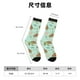 thumbnail image 3 of Balery Cute Sea Turtles Calcetas Largas con Estampado para Hombre y Mujer – Suaves y Transpirables, Talla Única (US 5-11), 3 of 6