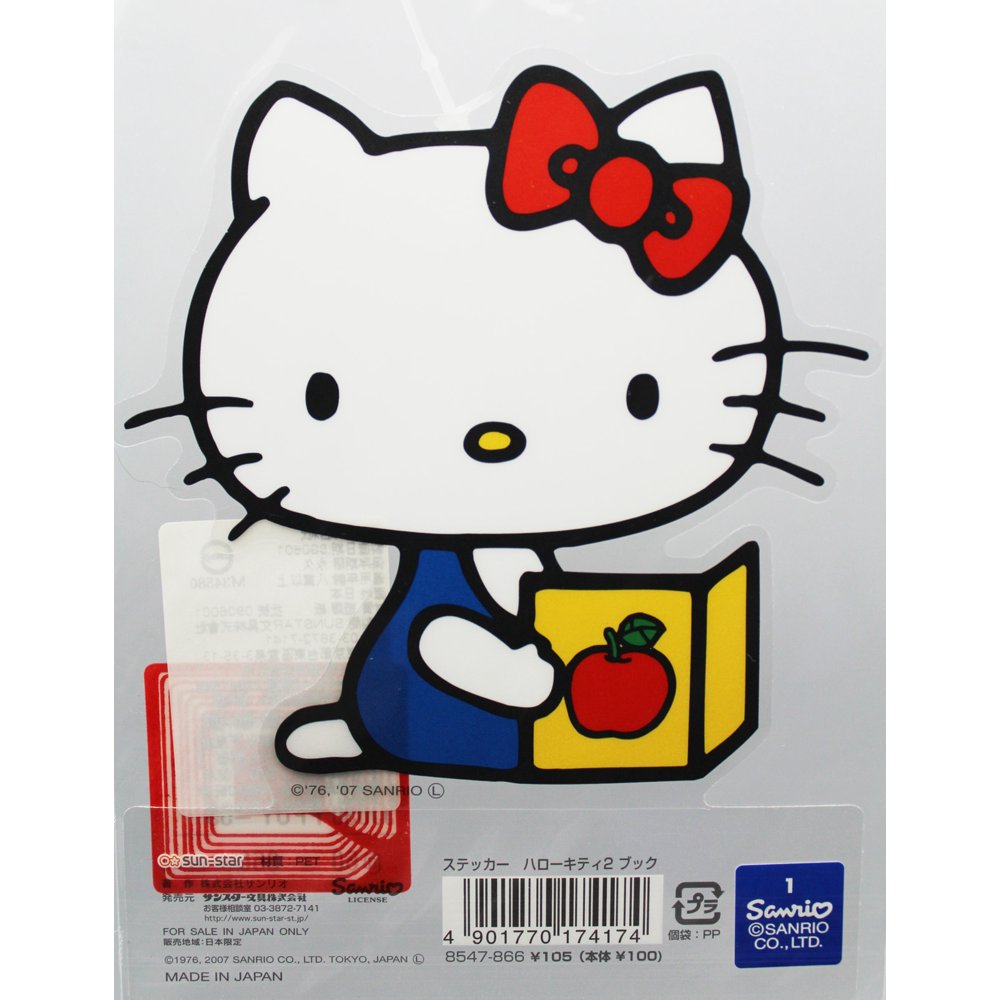 hello kitty reading a book decorative sticker decal