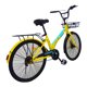 thumbnail image 2 of Bicicleta Unibike R24 con llantas de aire Azul, 2 of 3