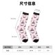 thumbnail image 3 of Fotbe Cute Cupcake Calcetas Largas con Estampado para Hombre y Mujer – Calcetas de Compresión Transpirables y Elásticas, Viajar y Uso Diario Talla 5-11, 3 of 6