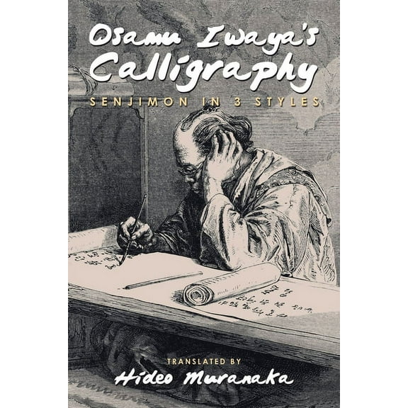 Osamu Iwaya's Calligraphy: Senjimon in 3 Styles, (Paperback)