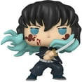 thumbnail image 3 of Pop Animation Demon Slayer 3.75 Inch Action Figure - Muichiro Tokito #1853, 3 of 4