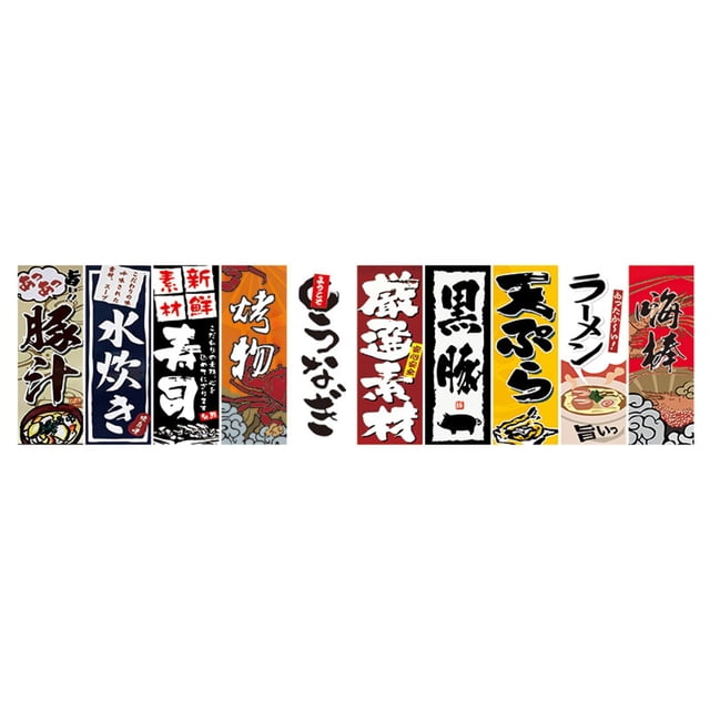 10/12/20 unidades de banderines japoneses colgantes, pancartas publicitarias, banderines decorativos para pared. 2 metros 10 piezas estilo 3