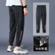 thumbnail image 3 of Pantalones deportivos para hombre, pantalones de chándal de moda, ropa masculina, pantalones de calle transpirables de seda de hielo negros, pantalones de chándal elásticos 2023, 3 of 5