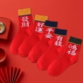 thumbnail image 6 of Milageto 5 Pairs Chinese Lunar New Year Red Socks Funny Red Cotton Socks for Festival, 6 of 8
