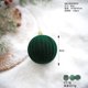 thumbnail image 3 of 6 piezas de 8 cm de bolas de Navidad flocadas, adornos de árbol de Navidad rojo y verde, decoración de fiesta, esferas navideñas colgantes, novedad de 2024, 3 of 5