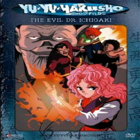 Yu Yu Hakusho, Vol. 10: The Evil Dr. Ichigaki