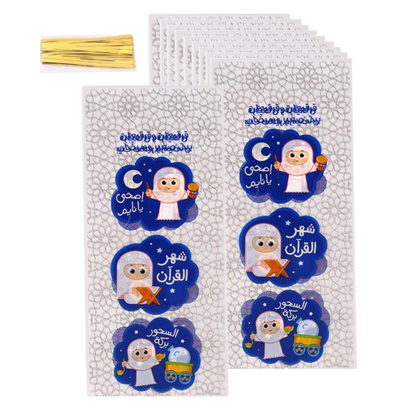 CIYISON Pack Of 50 Unique Middle Eastern Style Candy Gift Bags For Festivals And Parties