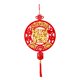 thumbnail image 5 of Decoración de Año Nuevo Chino Decorativa China 2024 Colgante de Borla de Dragón para estilo G, 5 of 9