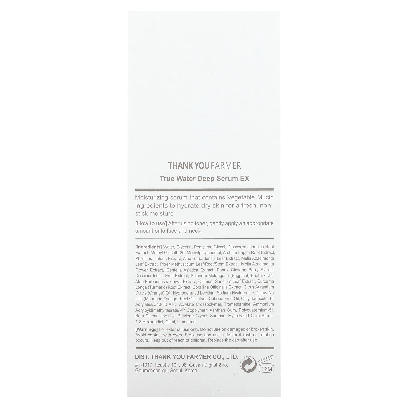 Thank You Farmer True Water, Deep Serum EX, 2.11 fl oz (60 ml)