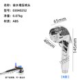 thumbnail image 1 of Miangastore Pomme de Douche pour VR à Haute Pression, Économiseur d'Eau, Pomme de Douche à Main pour Roulotte, pour Usage Intérieur et Extérieur, Gris, 1 of 8