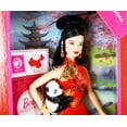 thumbnail image 2 of Barbie Coleccionista Muñecas del Mundo Muñeca China, 2 of 5
