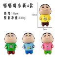 thumbnail image 1 of Crayon Shin-chan haciendo pucheros Shin-chan creativos adornos lindos de moda regalo Shin-chan figuras de escritorio adornos decorativos, 1 of 5