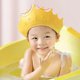 thumbnail image 5 of Baby Shower Cap Waterproof Shampoo hat for Children Toddler Girls Boys Protect ears eyes.Adjustable, 5 of 5
