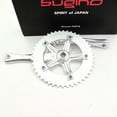 thumbnail image 3 of Sugino Rd2 44X170Mm 1/8" Messenger Crankset Silver/Silver, 3 of 3