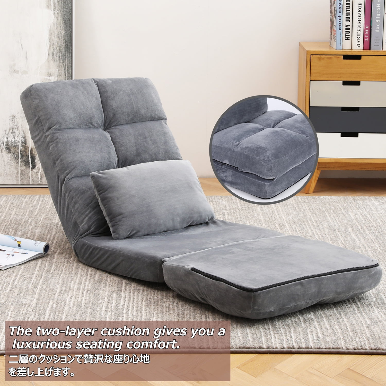 Kadyn Indoor Chaise Lounge Sofa, Adjustable Floor Chair with Back Support and Pillow, Folding Floor Lounger for Adults, Grey Kadyn Indoor Chaise Lounge Sofa, Adjustable Floor Chair with Back Support and Pillow, Folding Floor Lounger for Adults, Grey
