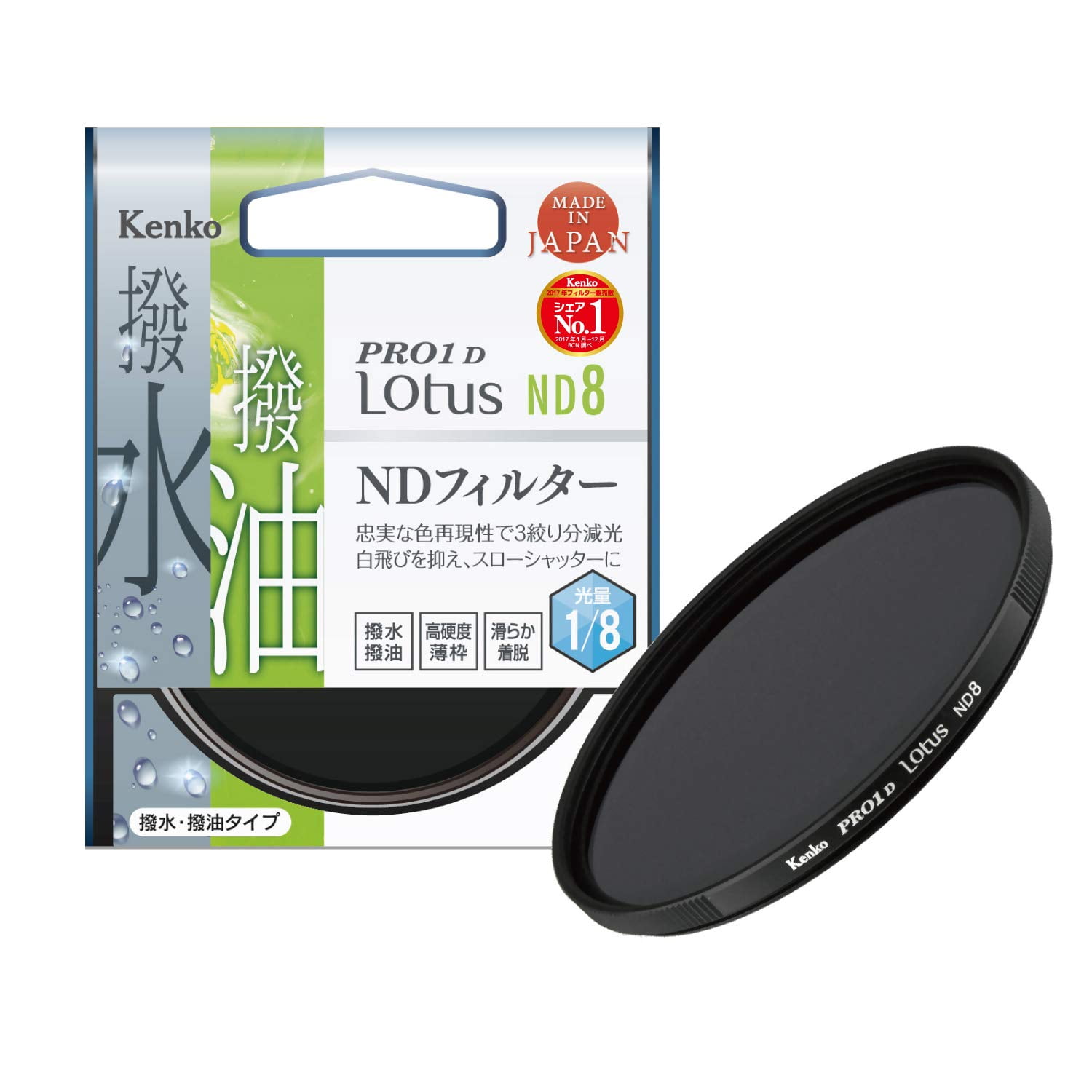 [Overseas Model] Kenko Lens Filter NYUMON Circular PL 62mm Contrast