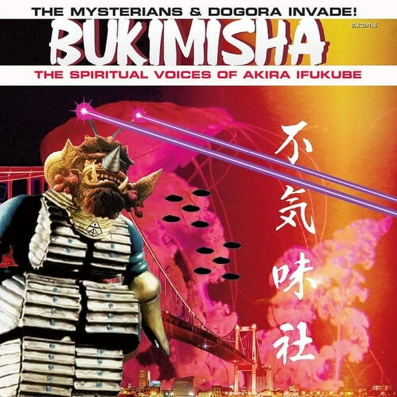 Bukimisha - The Mysterians & Dogora Invade! - Electronica - CD