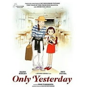 Only Yesterday (DVD), Universal Studios, Anime