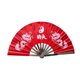 thumbnail image 2 of Fan de fanático plegable Van fan de Kung para roles de boda juega fiestas dragón doble rojo, 2 of 8