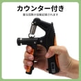 thumbnail image 4 of Fortalecedor de agarre en forma de R Unique Bargains, ajustable para el entrenamiento de fuerza en los antebrazos, ideal para el desarrollo muscular, color negro y naranja, 4 of 7