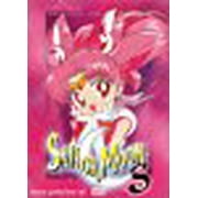 Sailor Moon S - Heart Collection III: TV Series, Vols. 5 & 6 (Uncut)